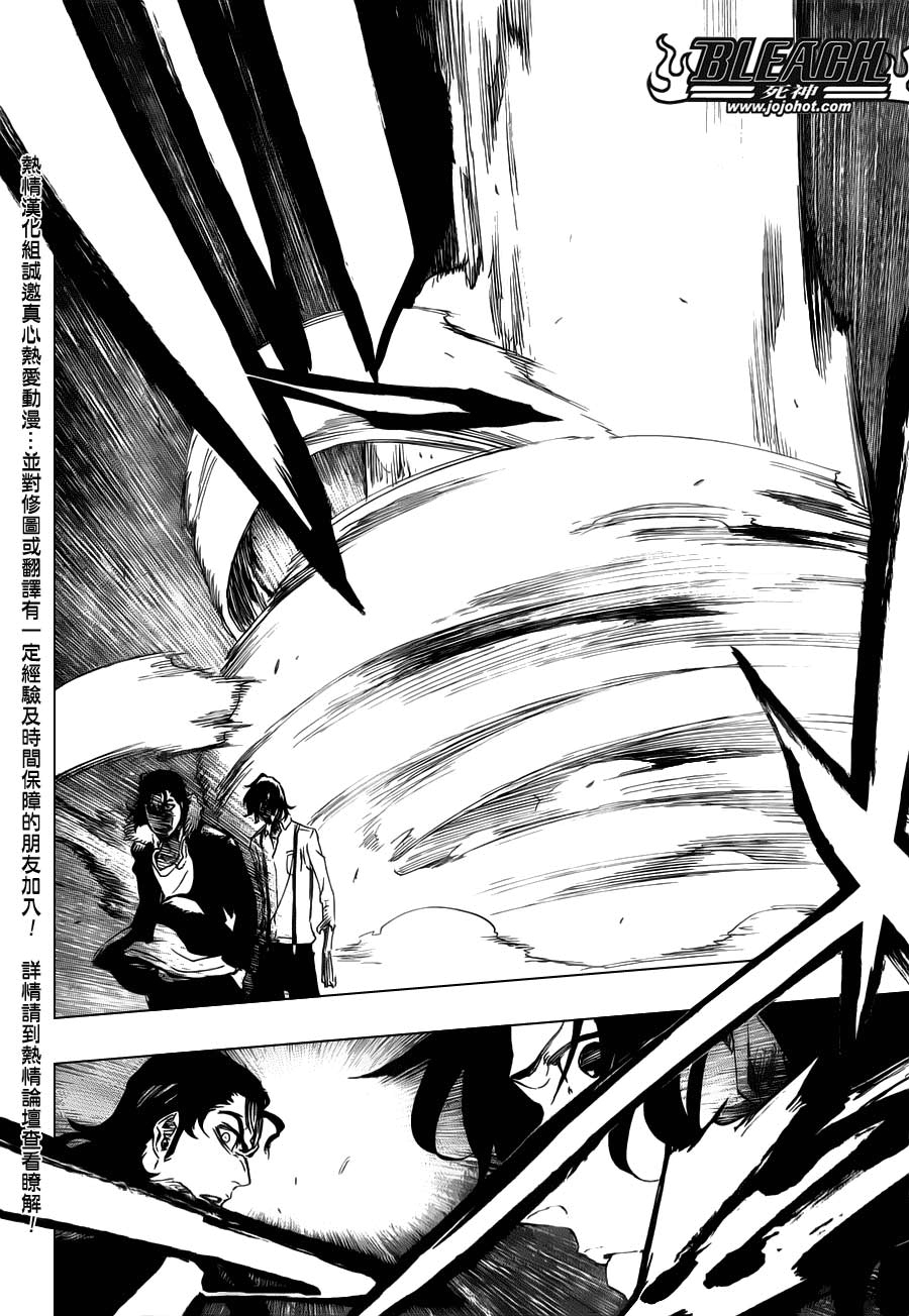 死神 第400-460话 第1182页