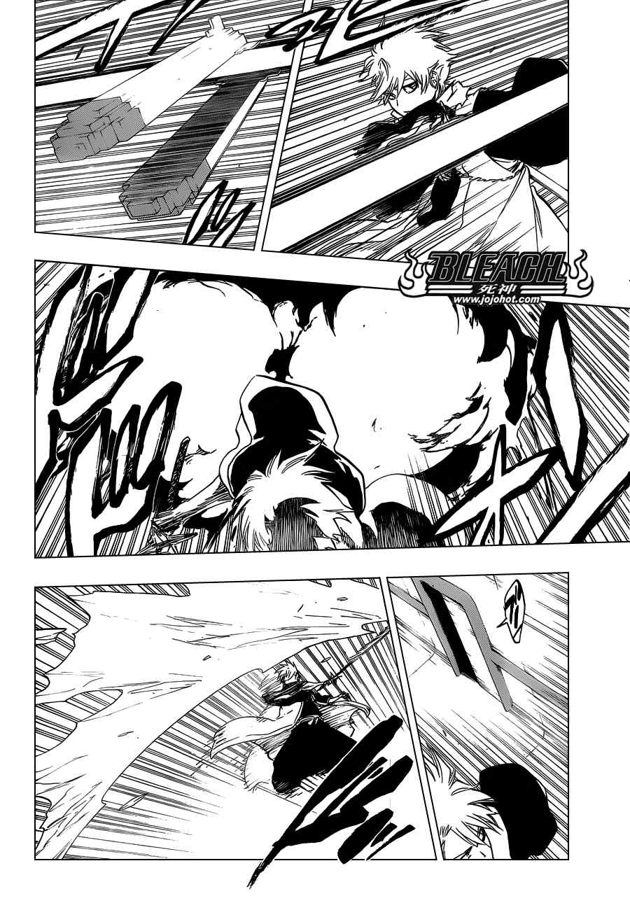 死神 第461-546话 第75页