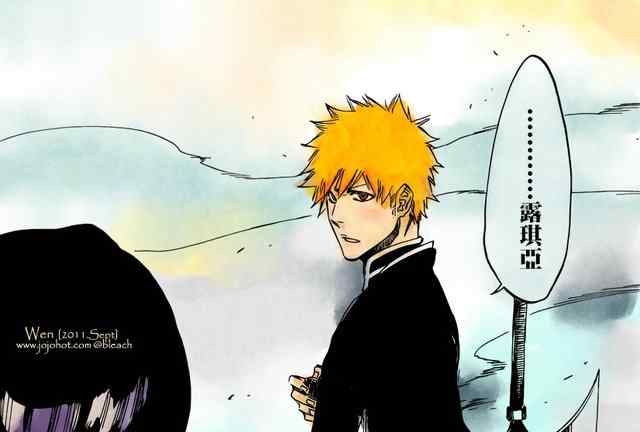 死神 第461-546话 第87页