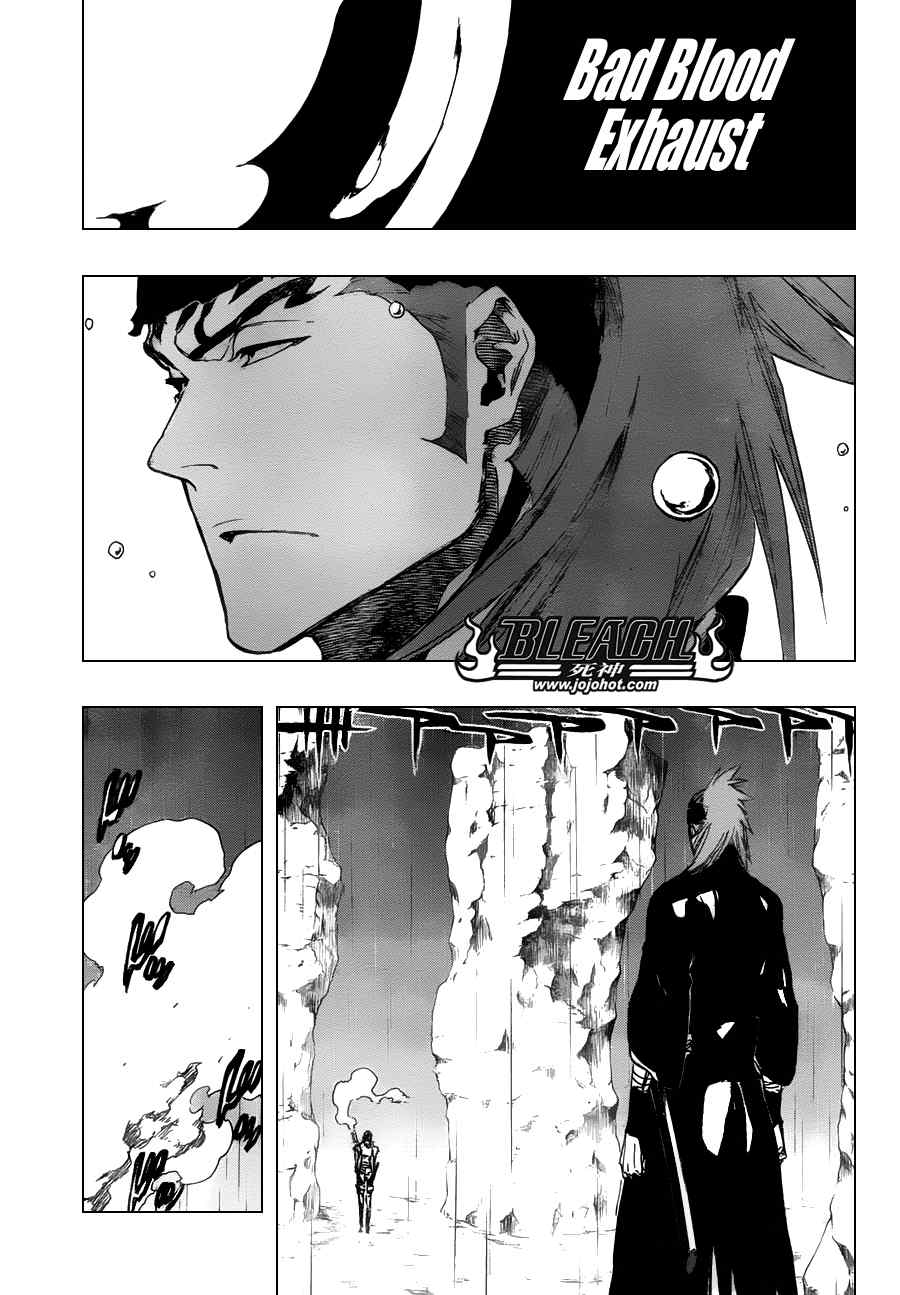 死神 第461-546话 第95页