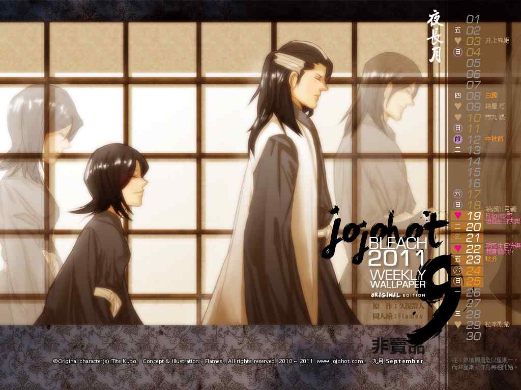 死神 第461-546话 第107页