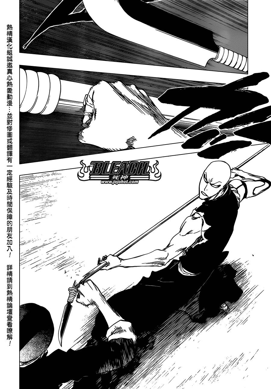 死神 第461-546话 第137页