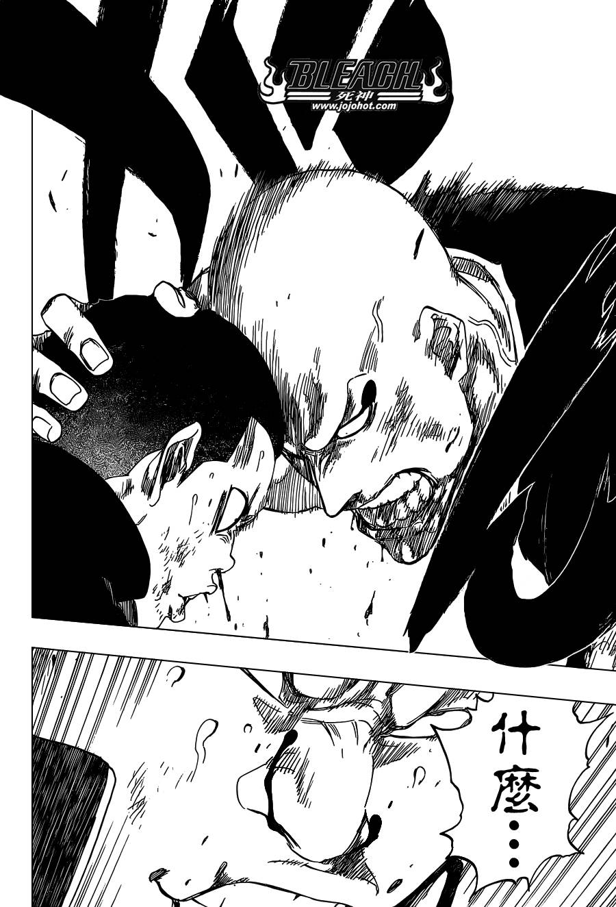 死神 第461-546话 第147页