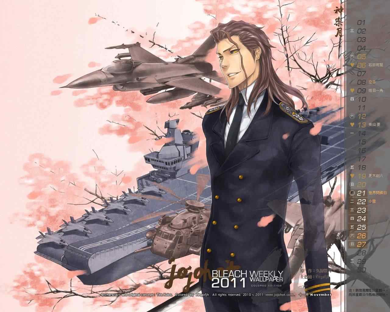 死神 第461-546话 第300页