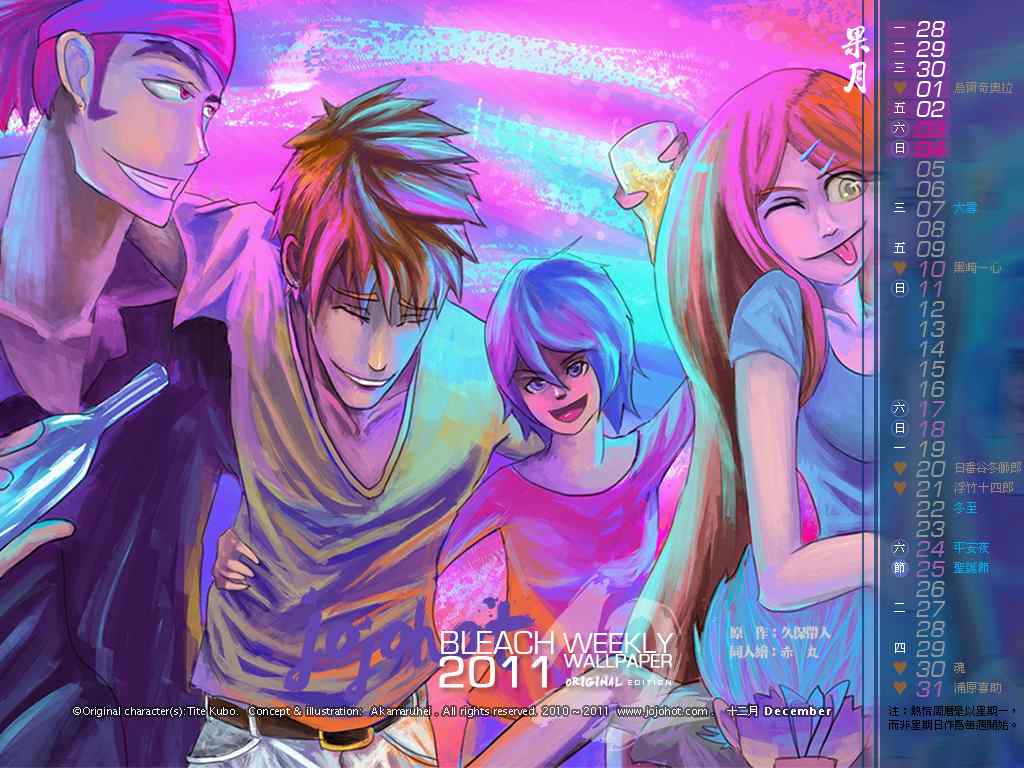 死神 第461-546话 第318页