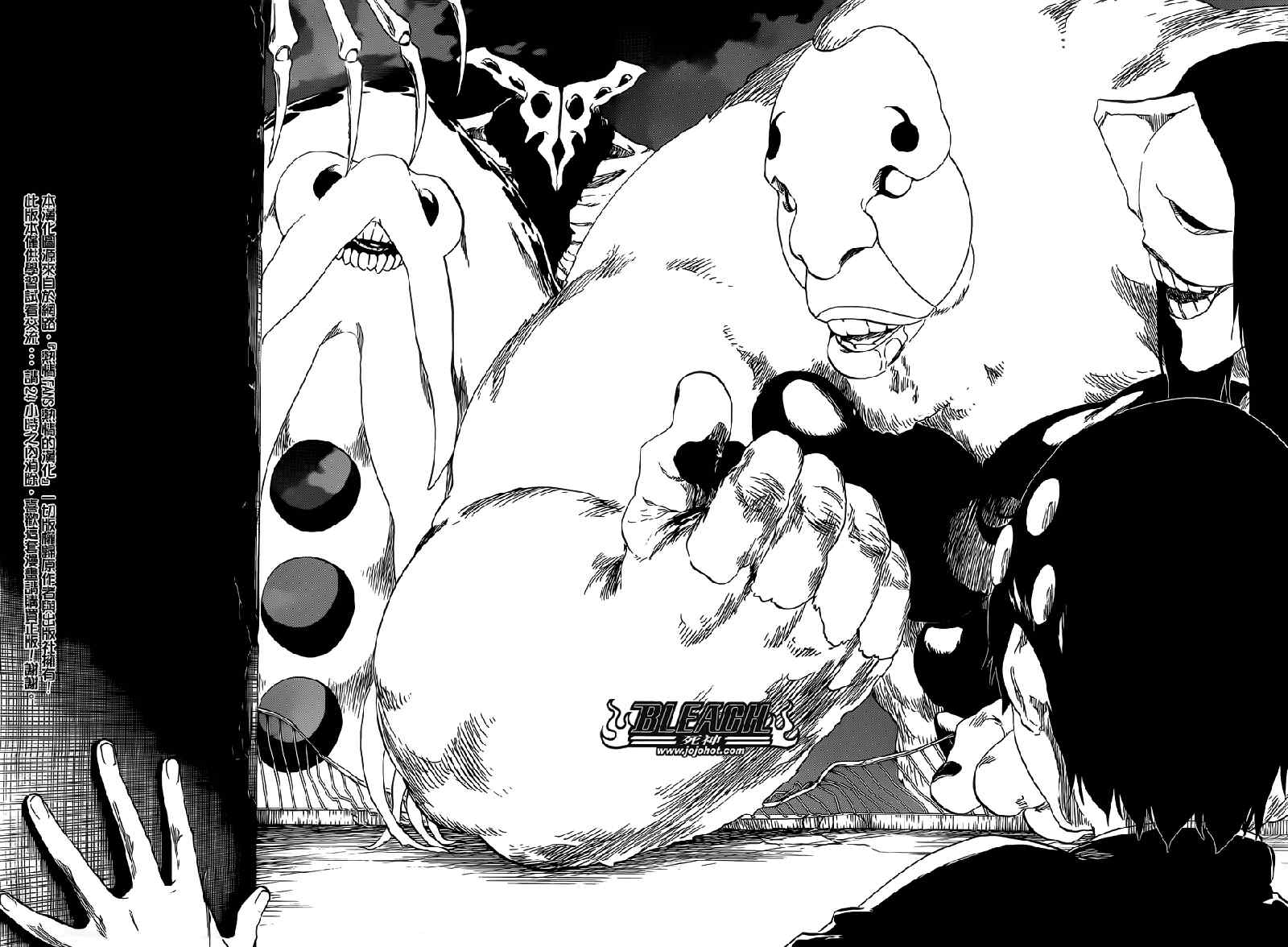 死神 第461-546话 第424页