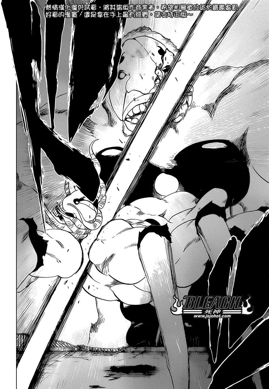 死神 第461-546话 第427页