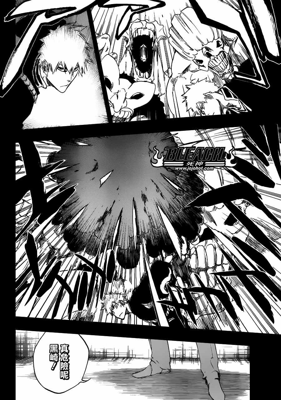 死神 第461-546话 第438页