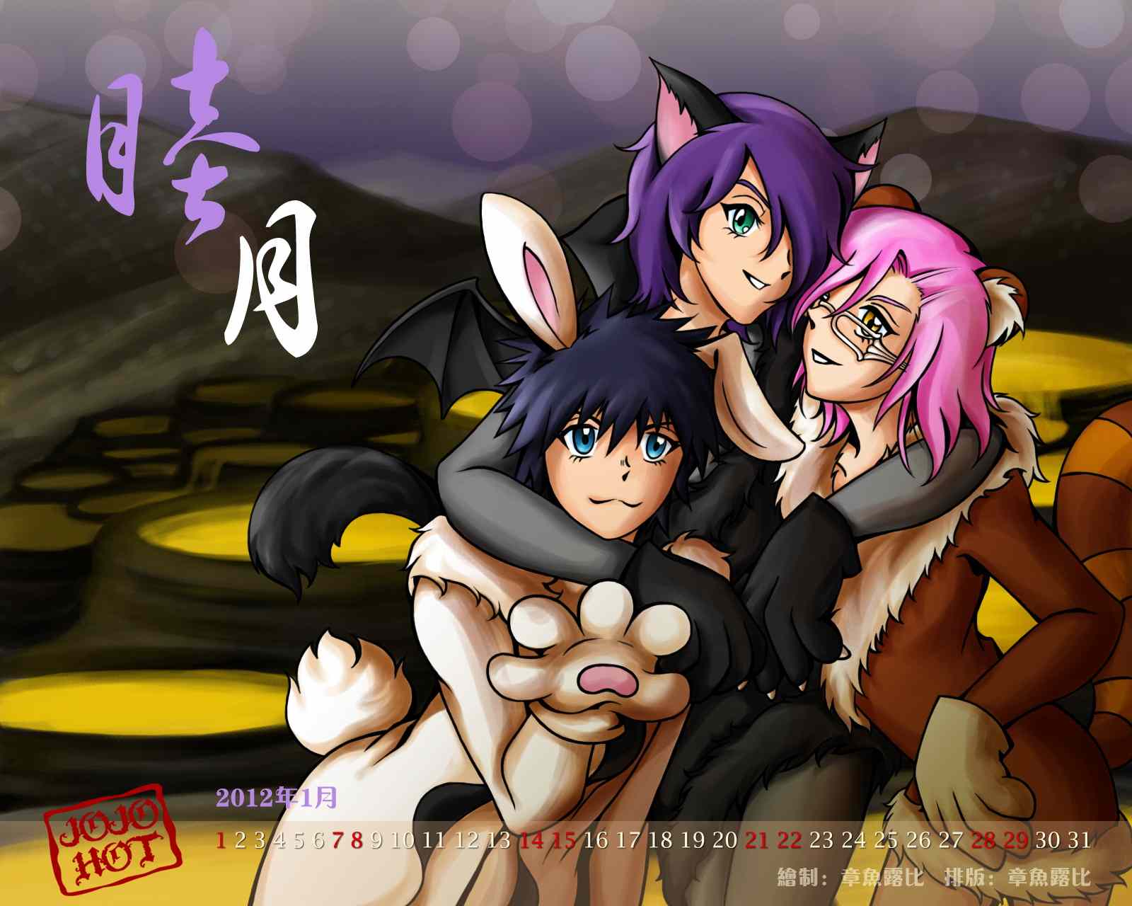 死神 第461-546话 第464页