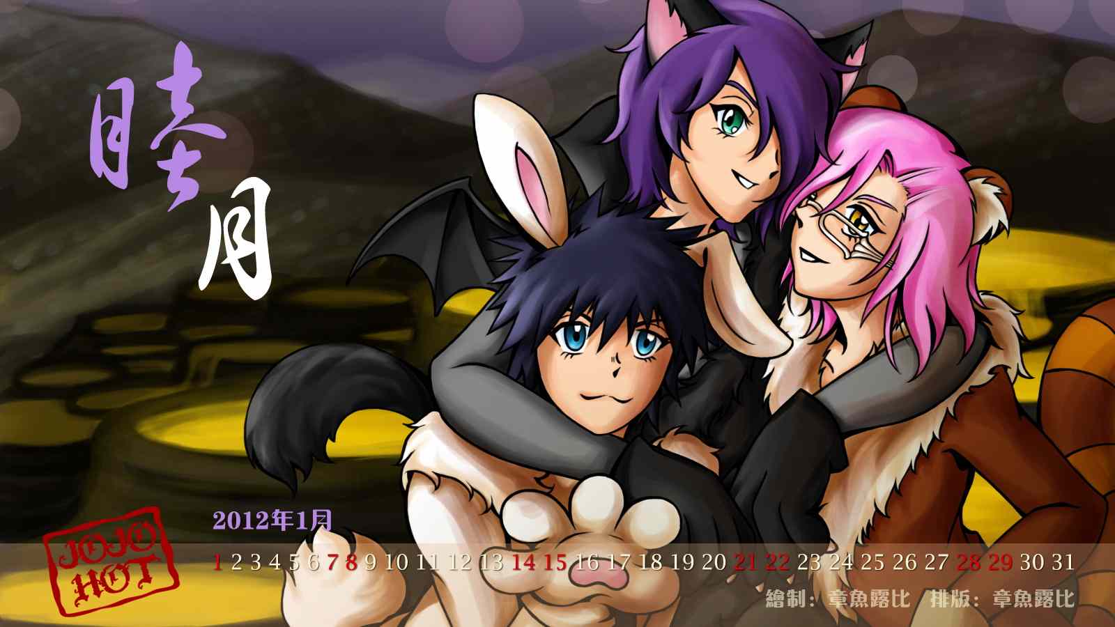 死神 第461-546话 第465页