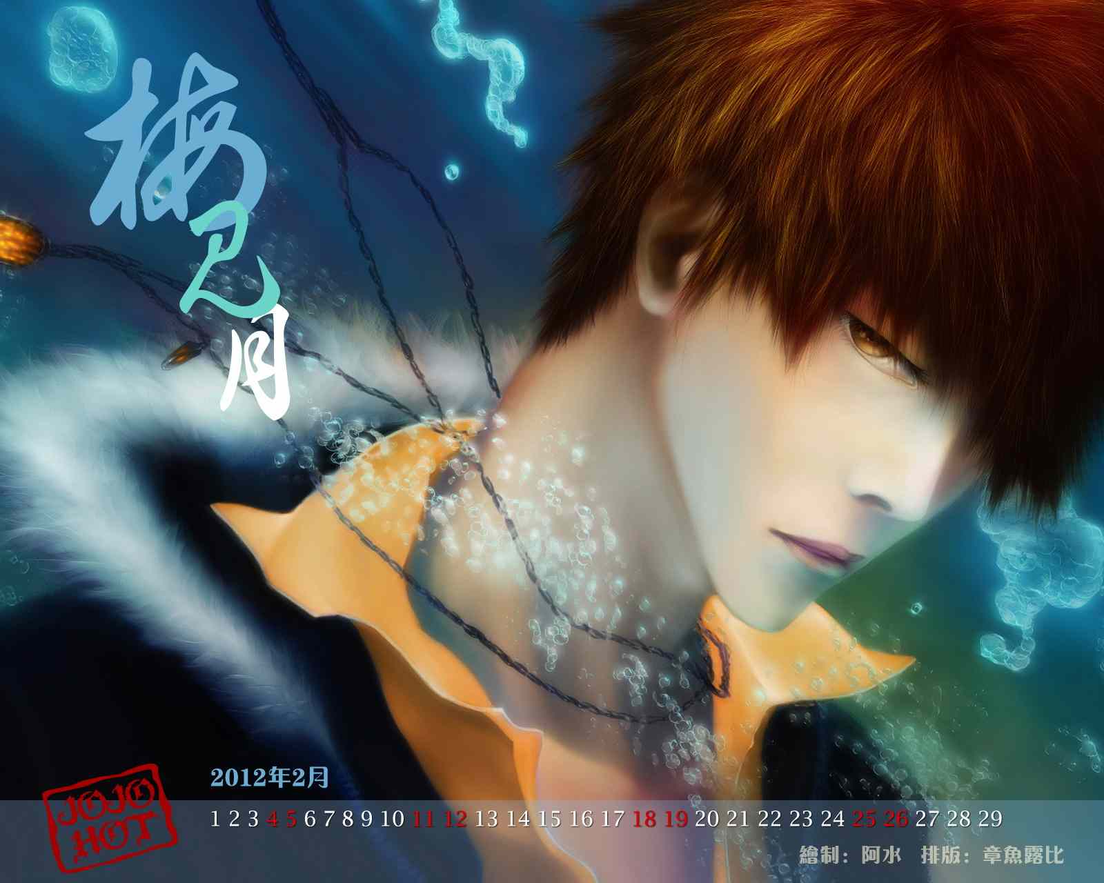 死神 第461-546话 第466页