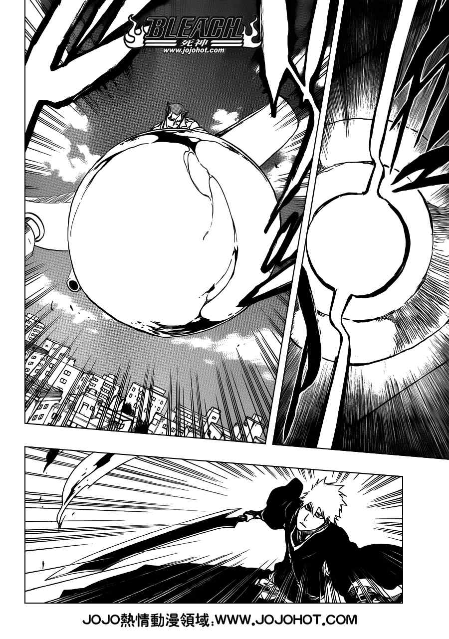 死神 第461-546话 第472页