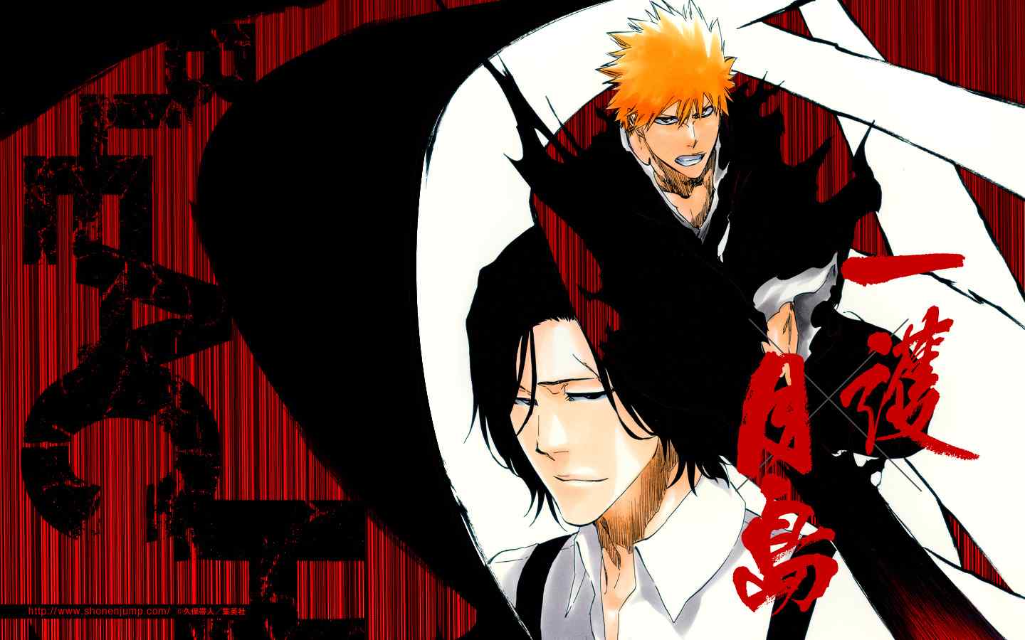 死神 第461-546话 第493页