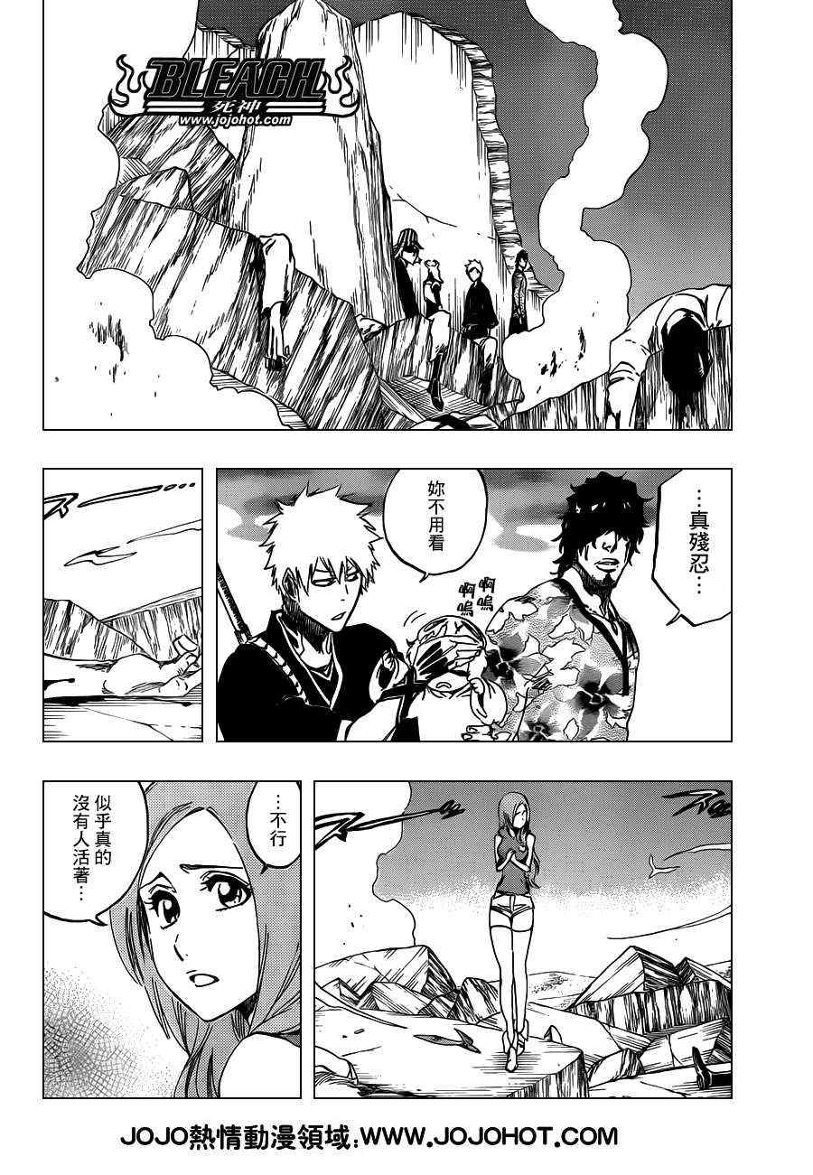 死神 第461-546话 第555页