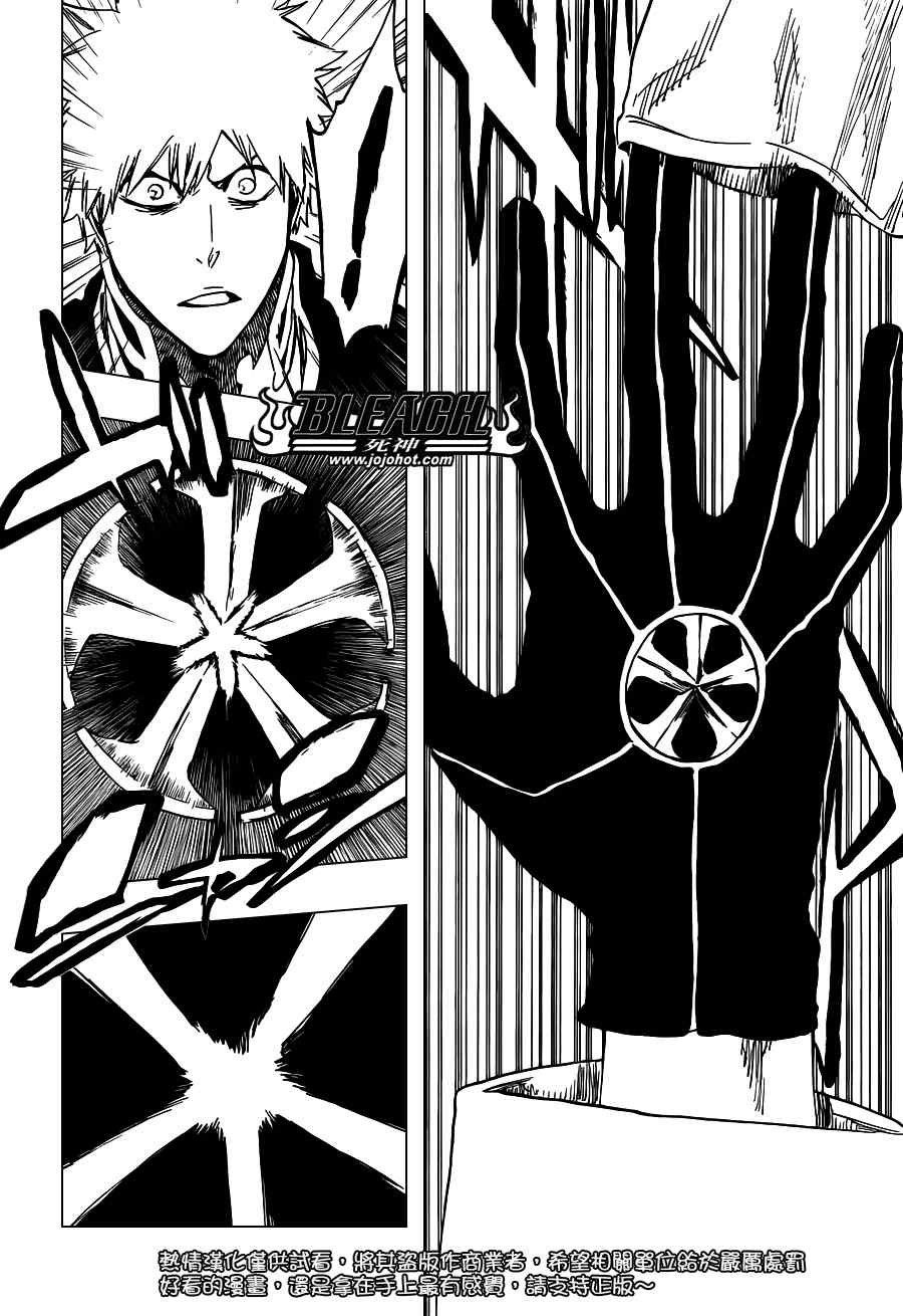 死神 第461-546话 第613页