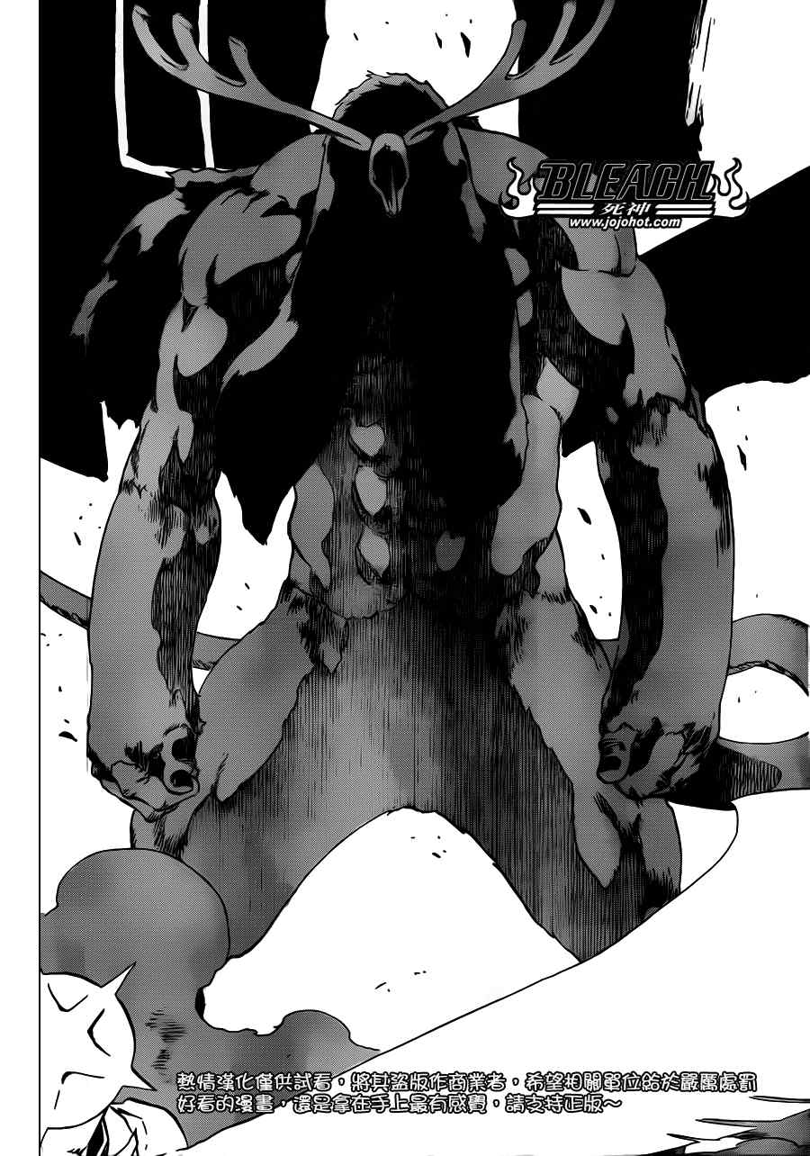 死神 第461-546话 第634页