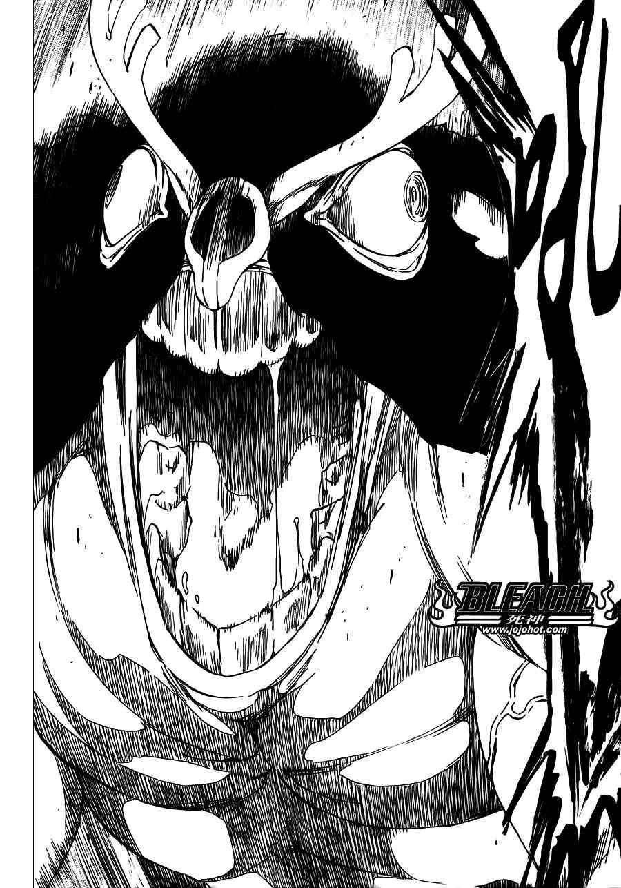 死神 第461-546话 第637页