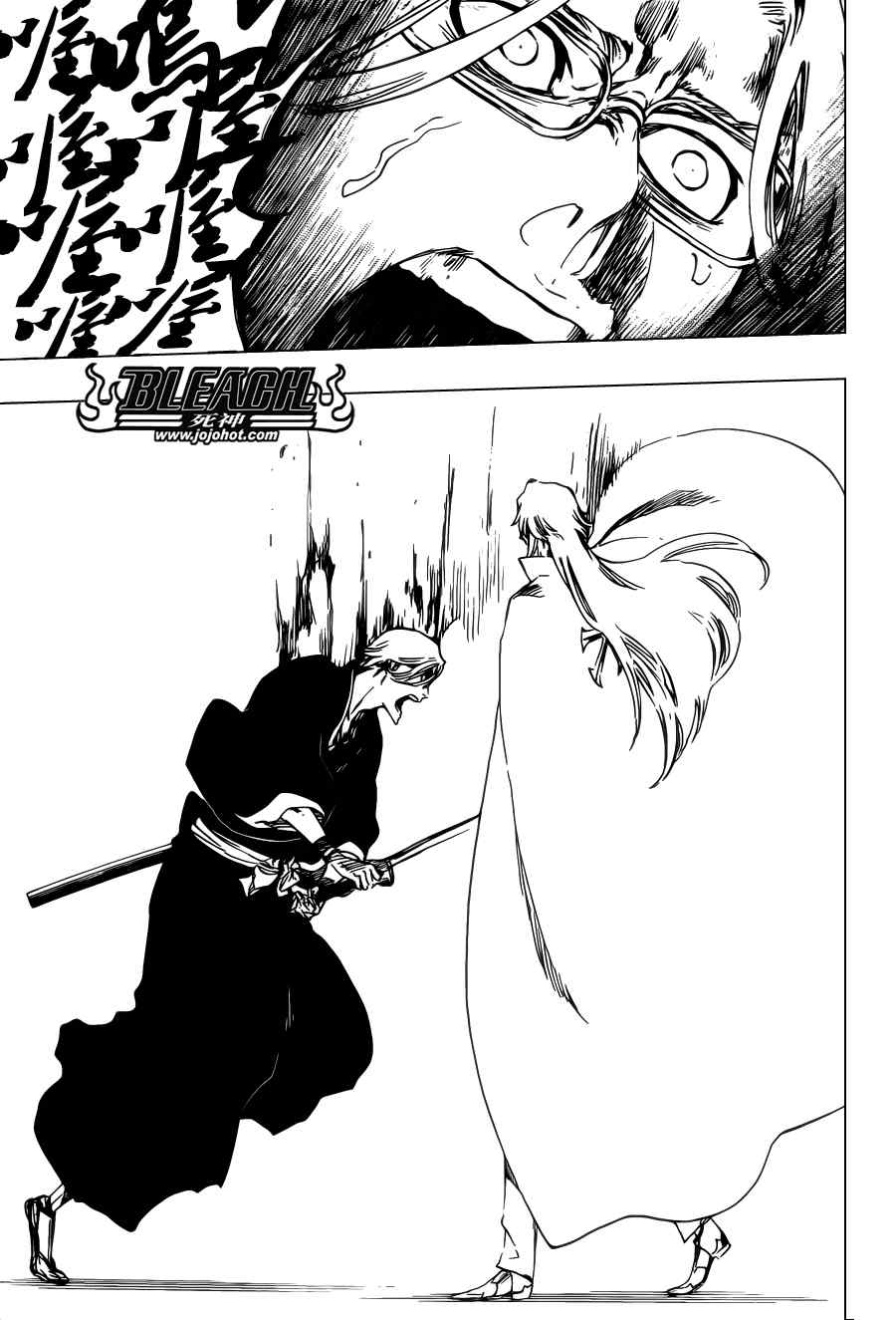 死神 第461-546话 第709页