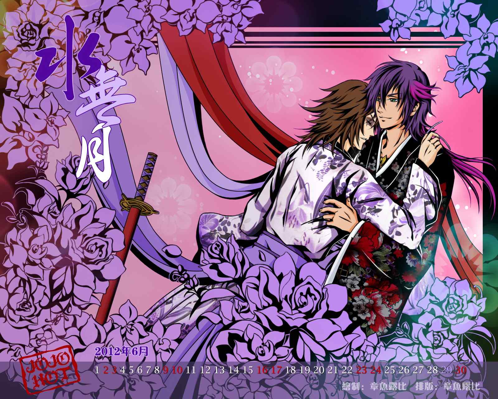 死神 第461-546话 第723页