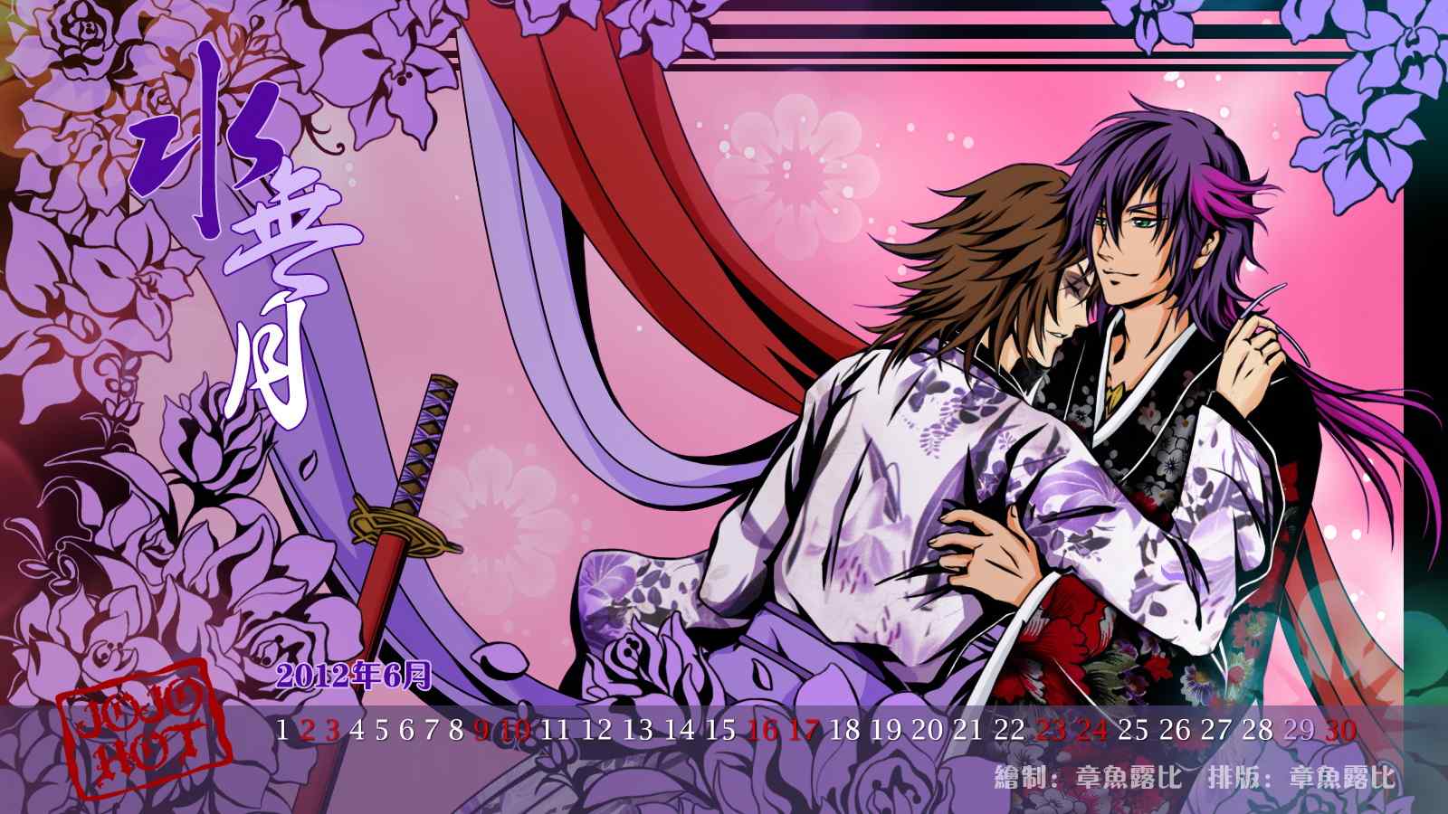 死神 第461-546话 第724页