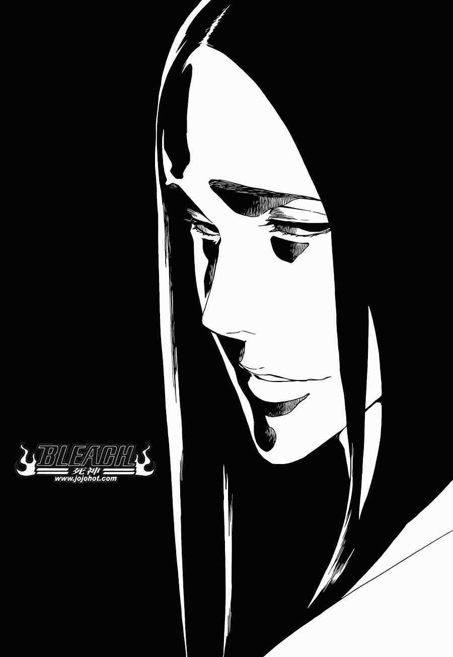 死神 第461-546话 第927页