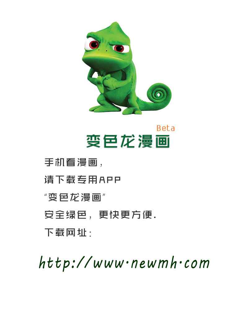 死神 第461-546话 第933页