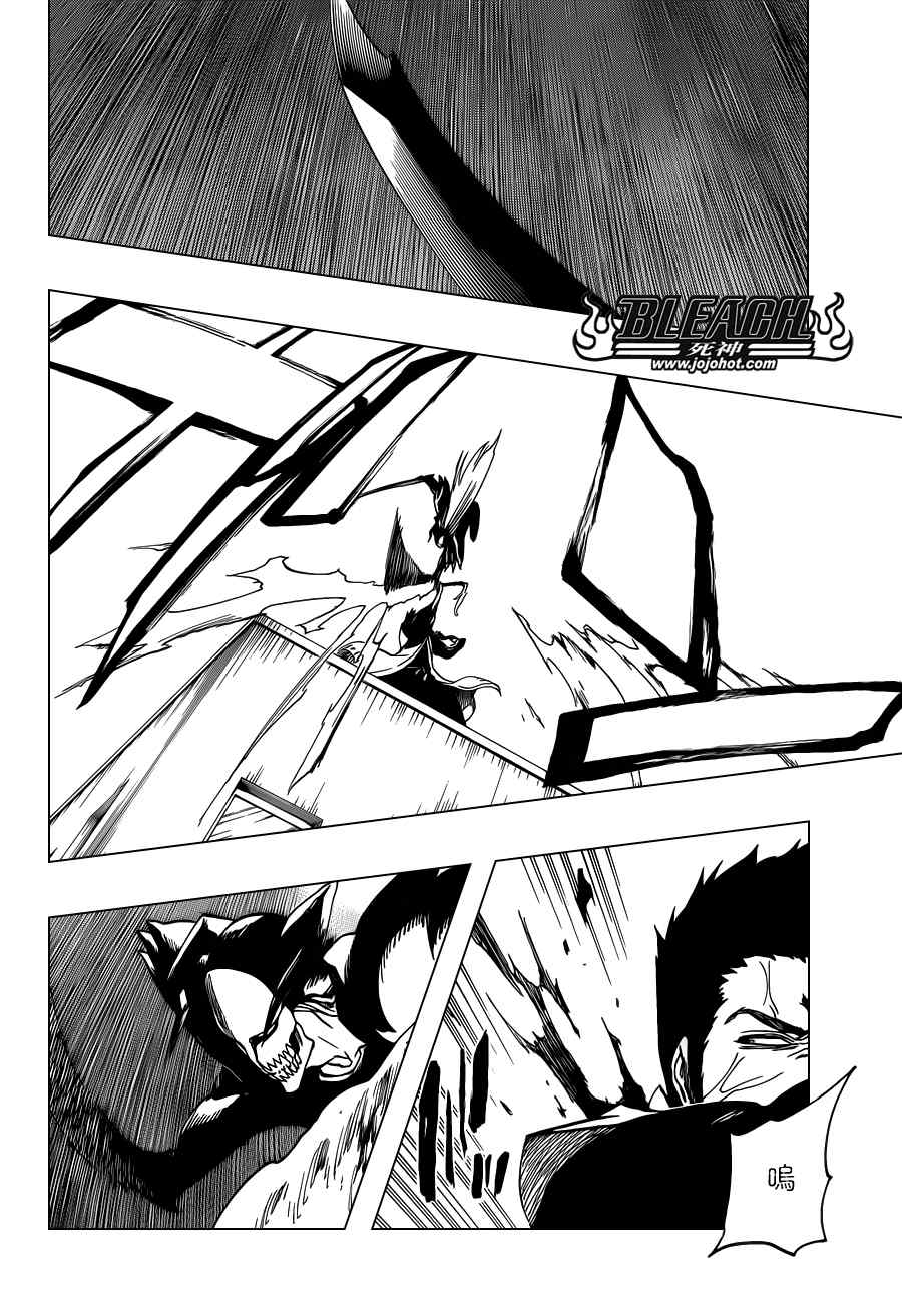 死神 第461-546话 第1065页