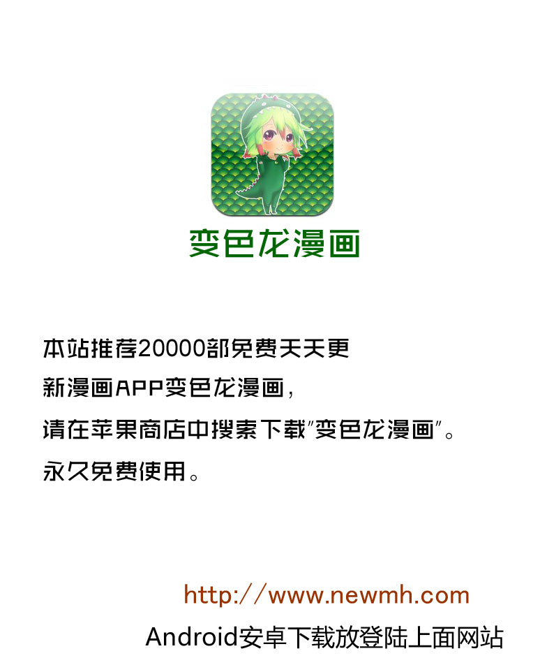 死神 第461-546话 第1077页