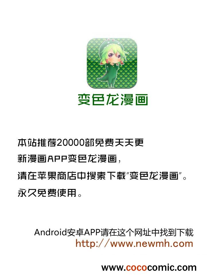 死神 第461-546话 第1132页