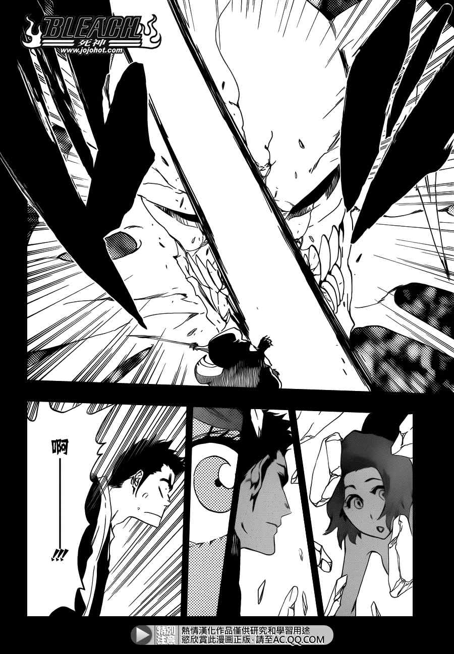 死神 第461-546话 第1134页