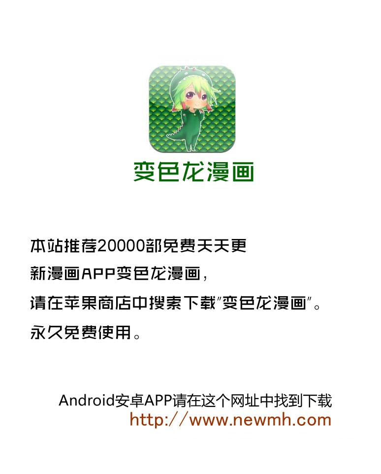 死神 第461-546话 第1150页