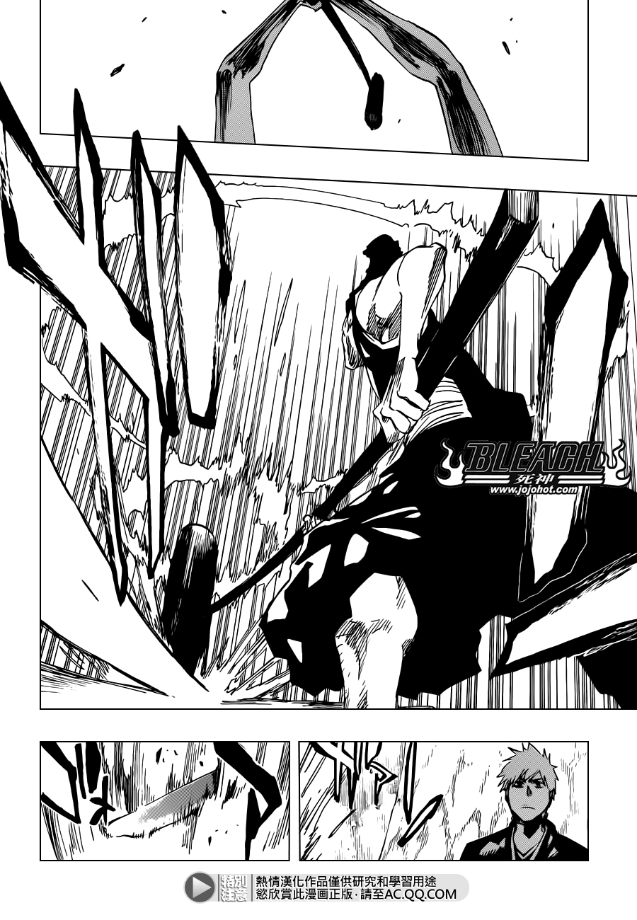 死神 第461-546话 第1209页