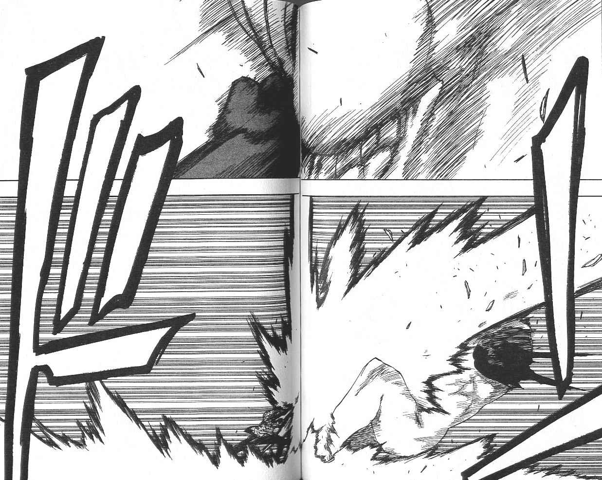 死神 第5卷 第57页