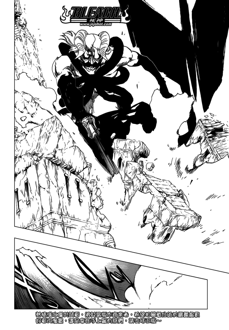 死神 第557话 第1页