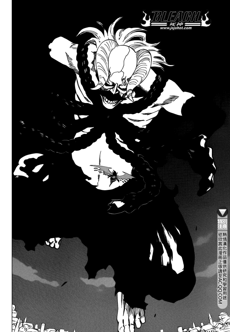 死神 第557话 第11页