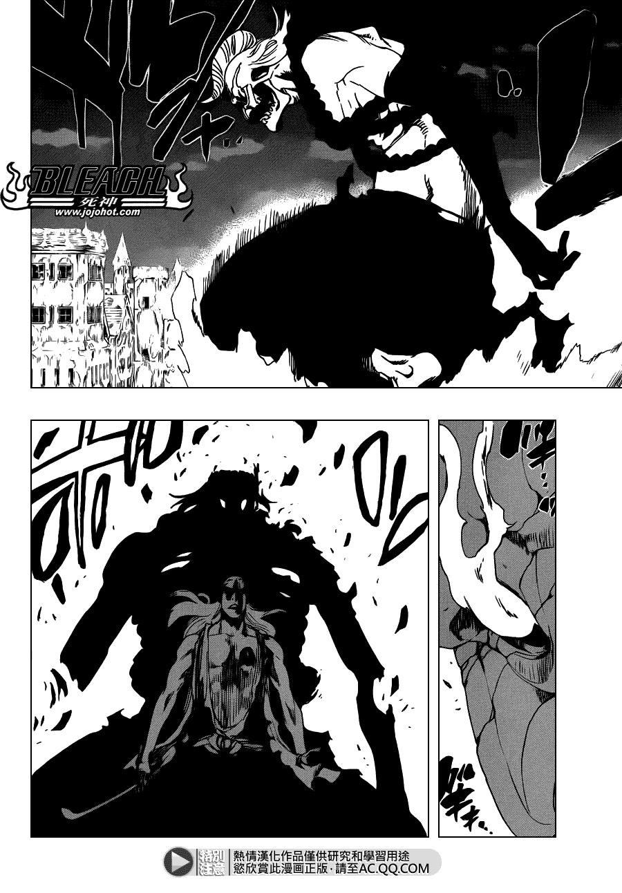 死神 第558话 第6页