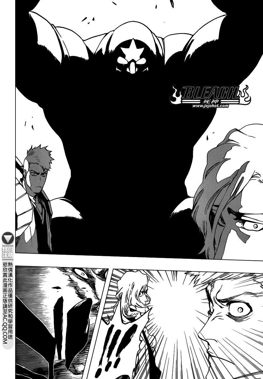 死神 第560话 第15页