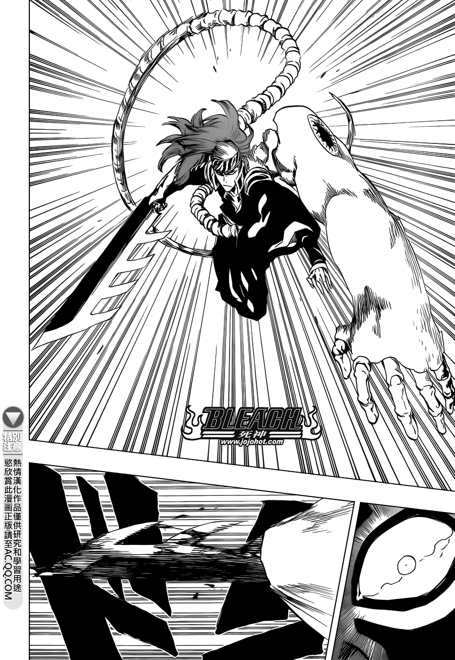 死神 第564话 第12页