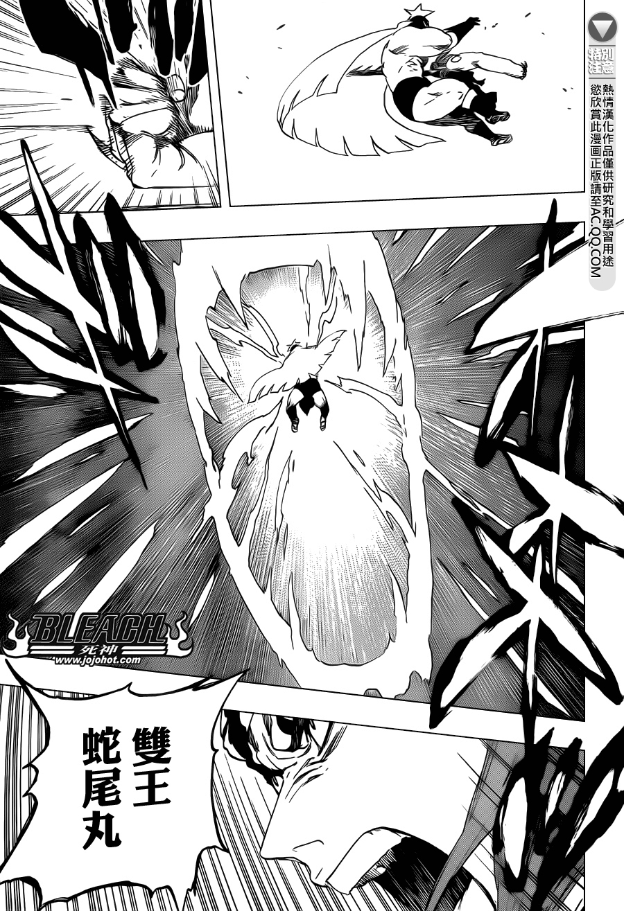 死神 第564话 第13页