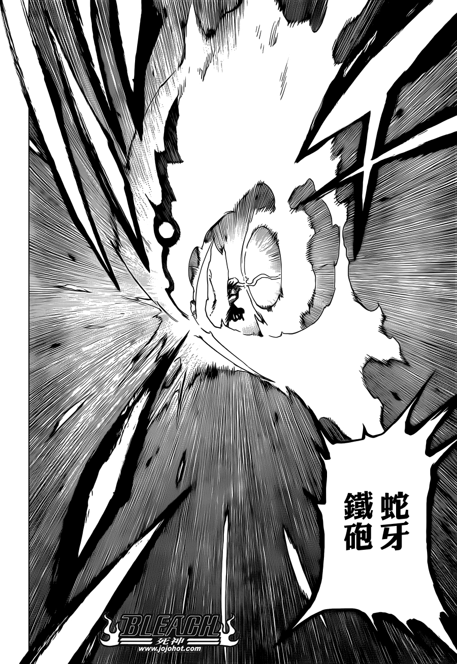 死神 第564话 第14页