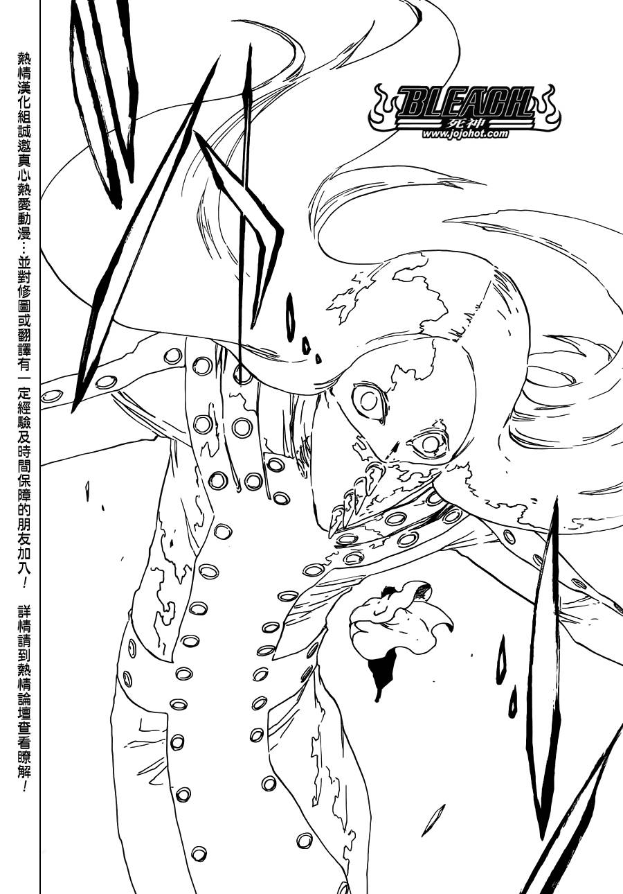 死神 第567话 第15页