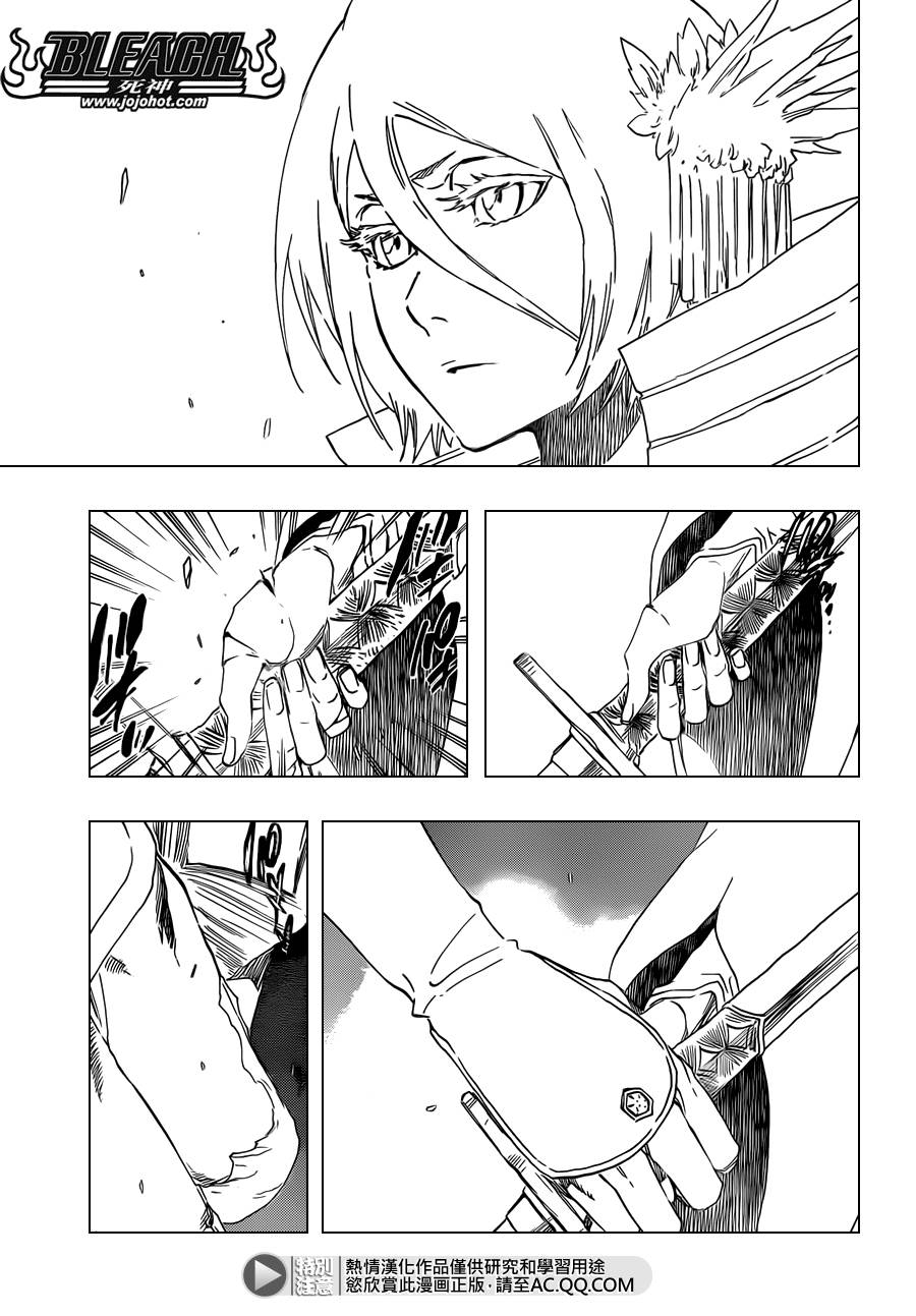 死神 第570话 第6页