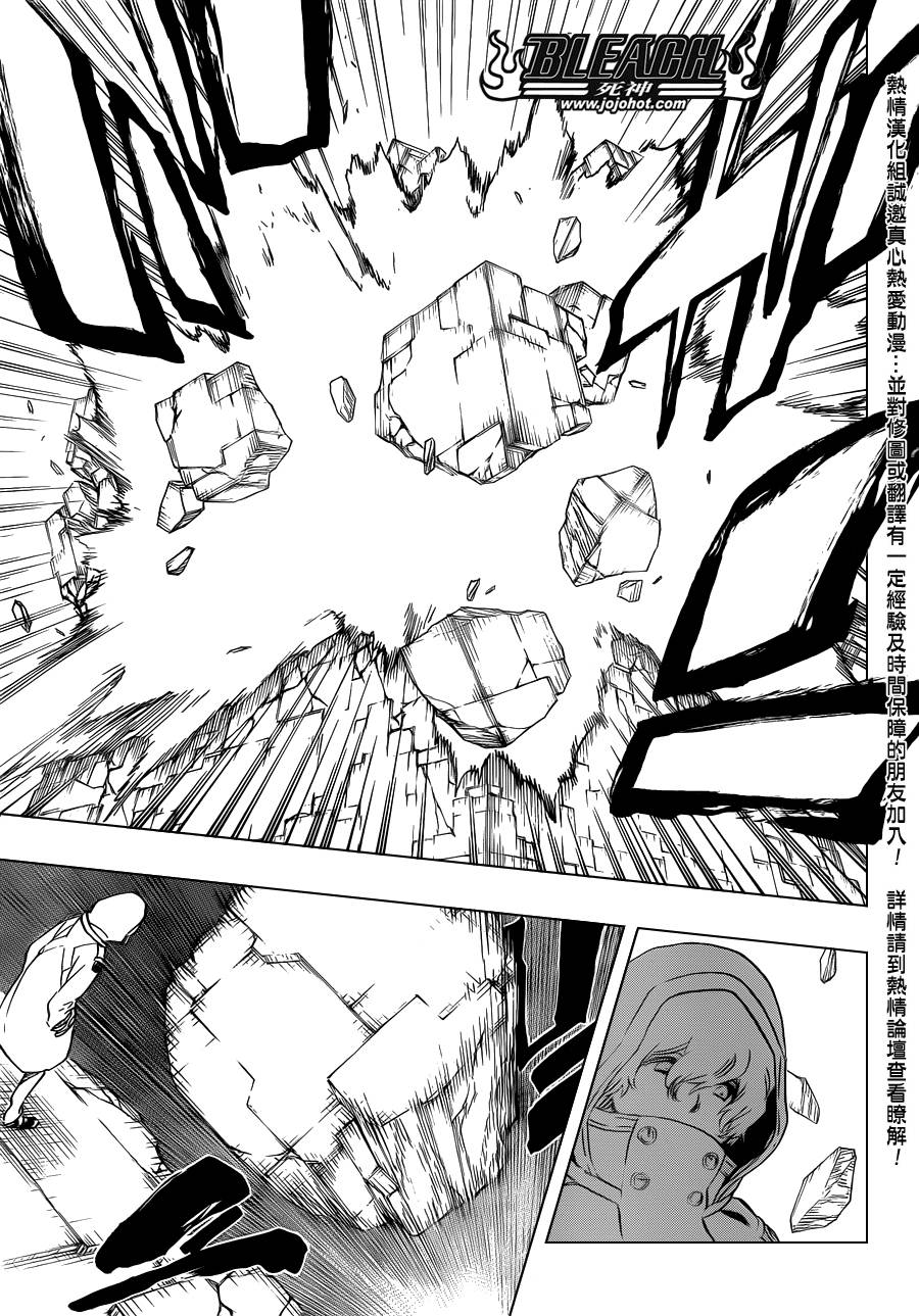 死神 第574话 第14页