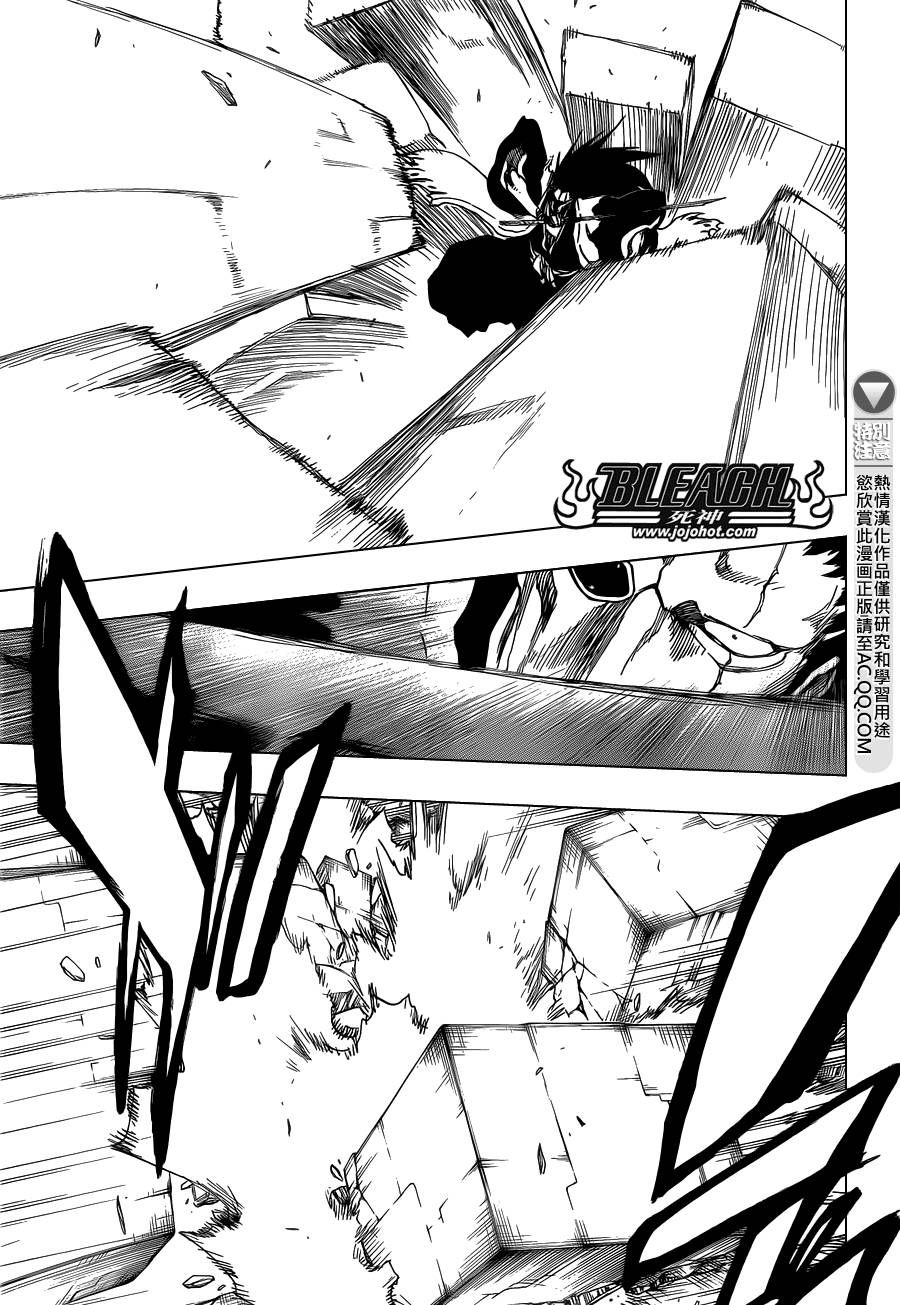 死神 第575话 第10页