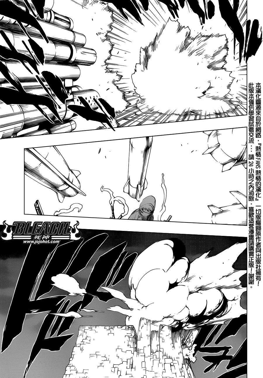 死神 第575话 第14页