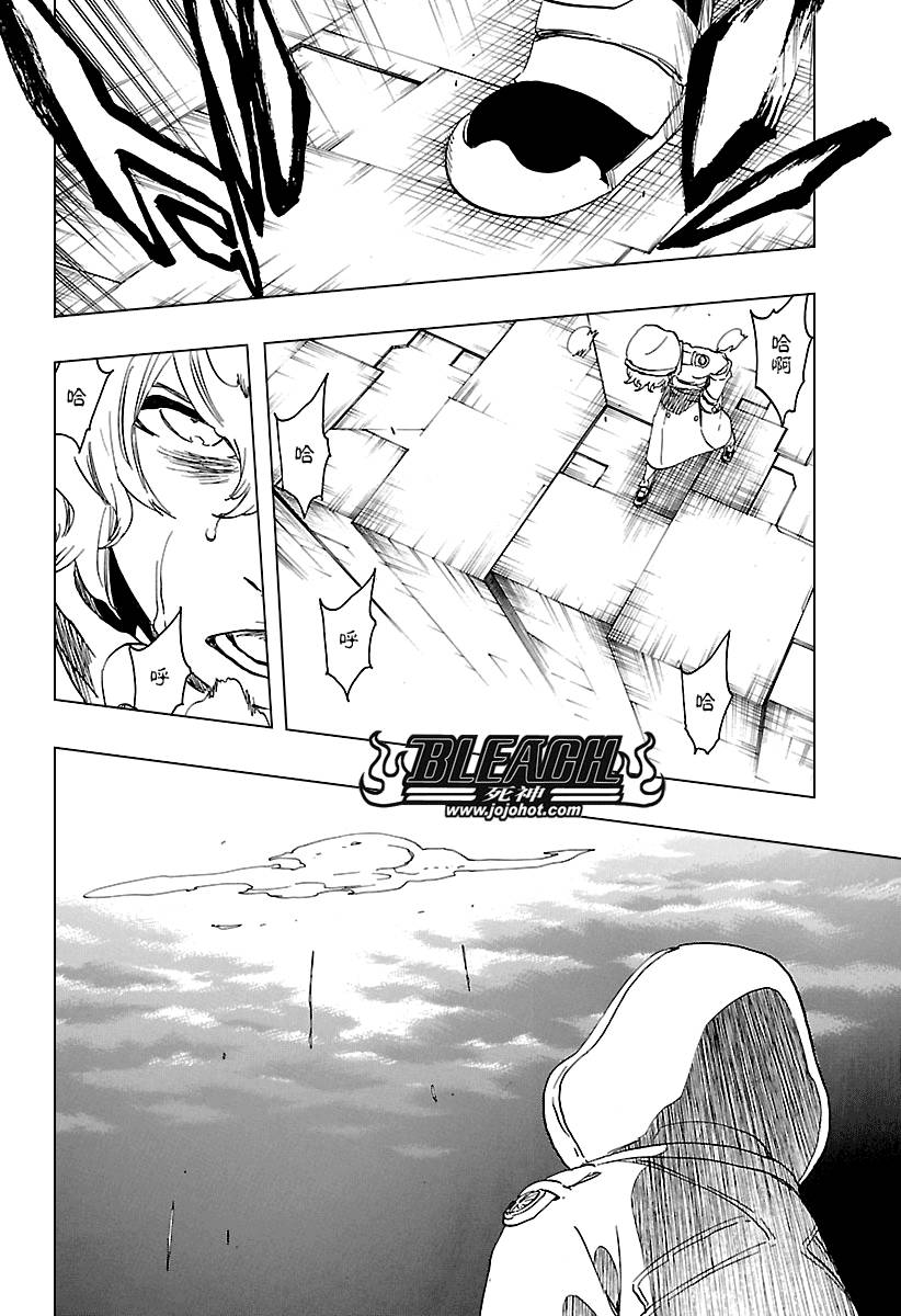 死神 第578话 第10页