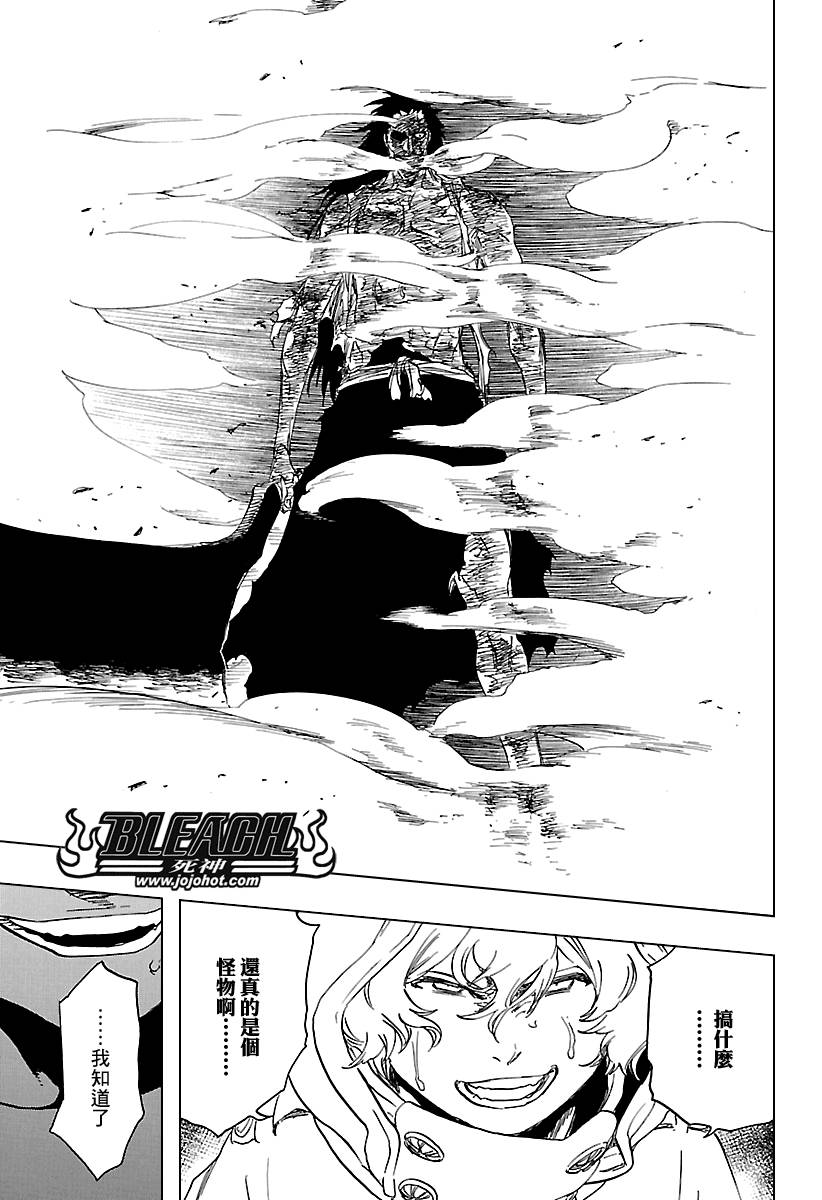 死神 第578话 第11页