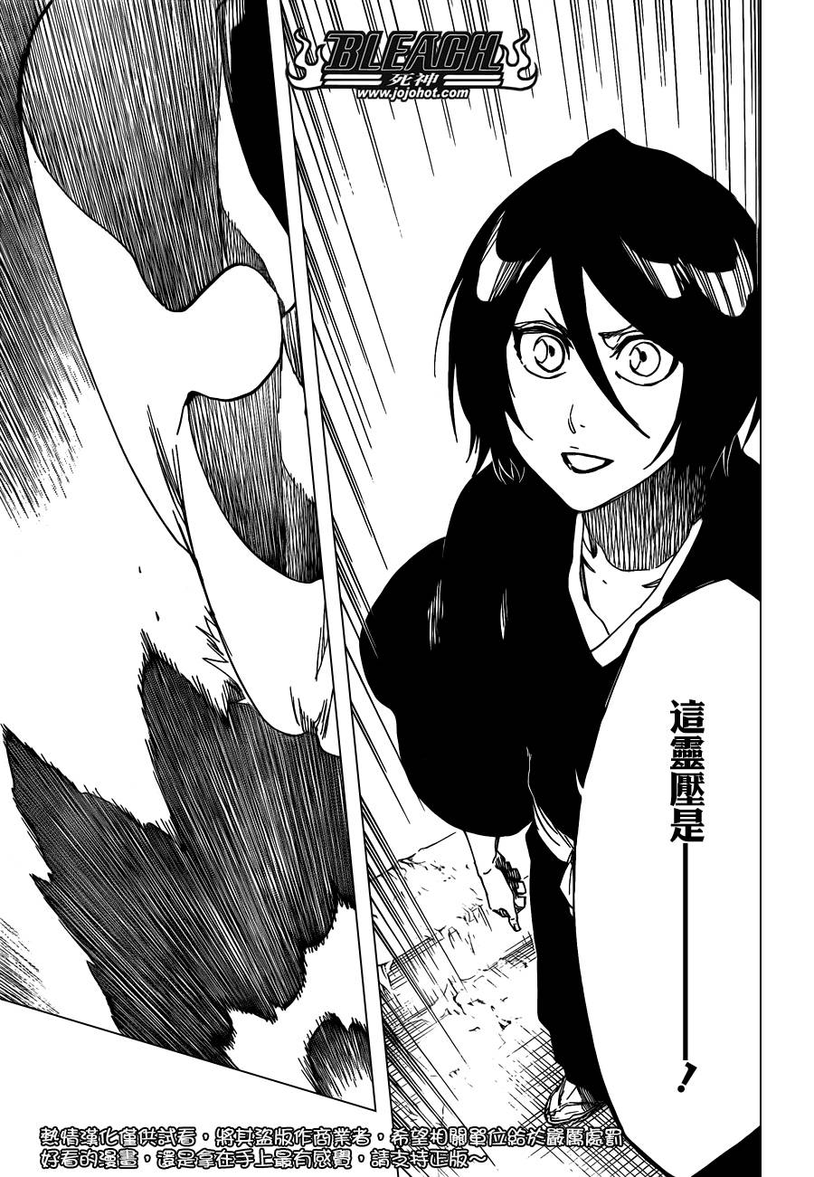 死神 第581话 第12页