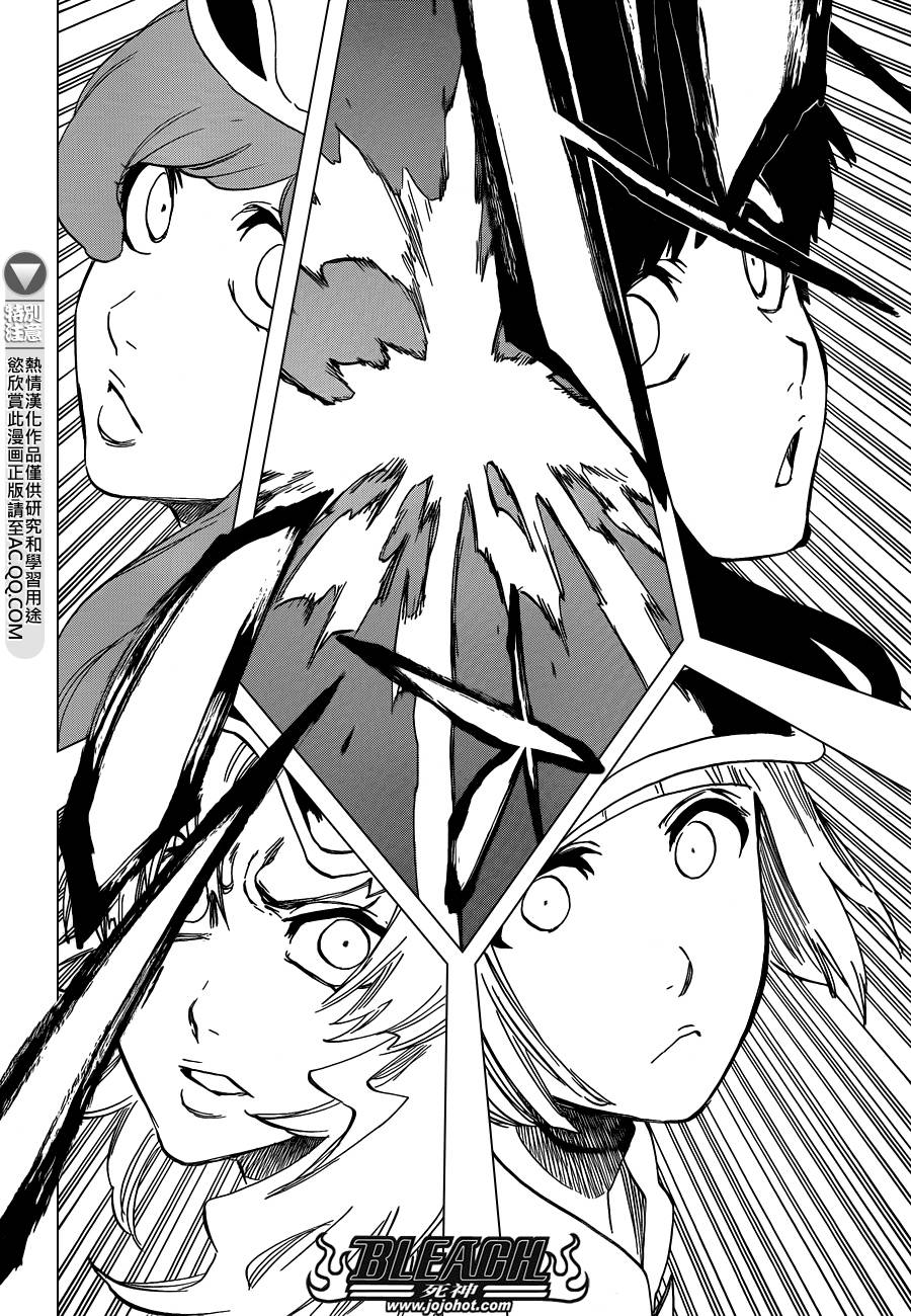 死神 第581话 第13页