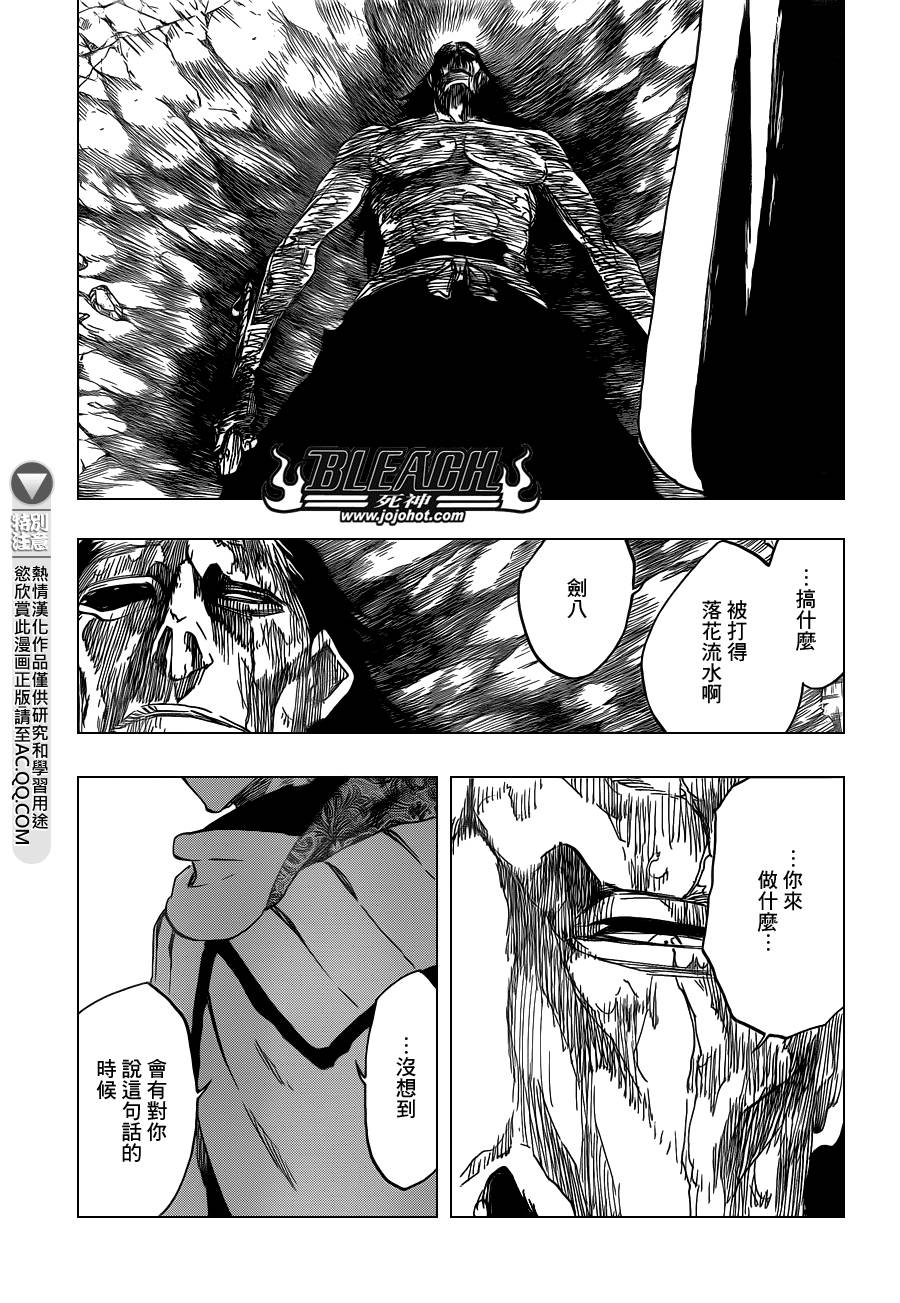 死神 第581话 第16页